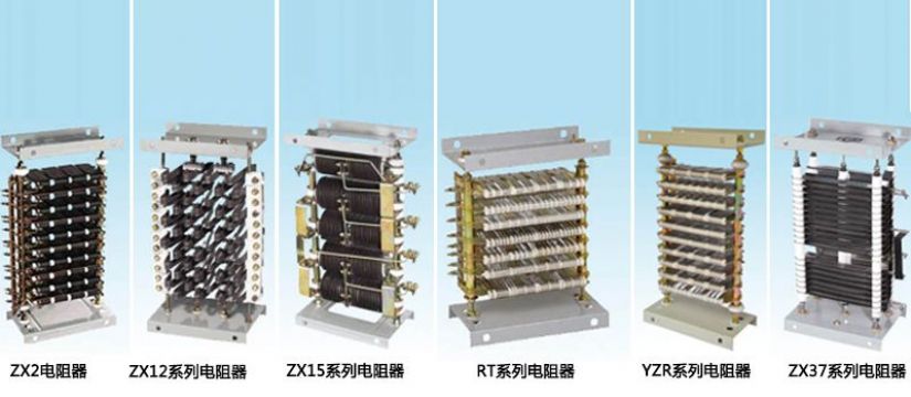 點擊查看詳細信息<br>標題：十、電阻器系列 閱讀次數：447
